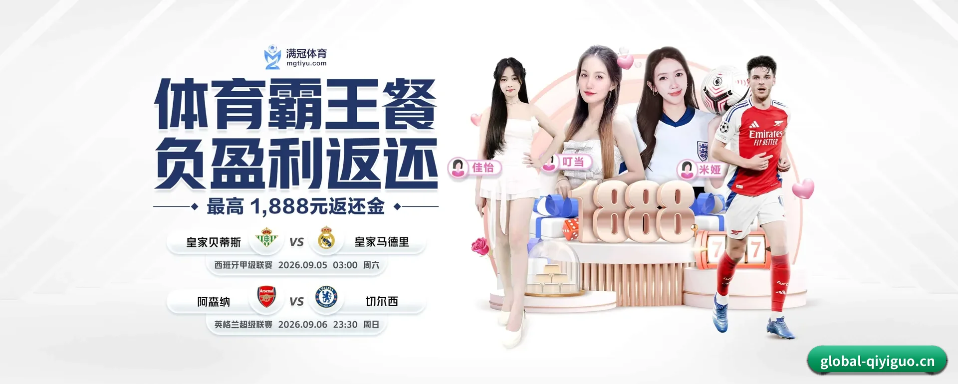奇异果体育官方平台要走的方向